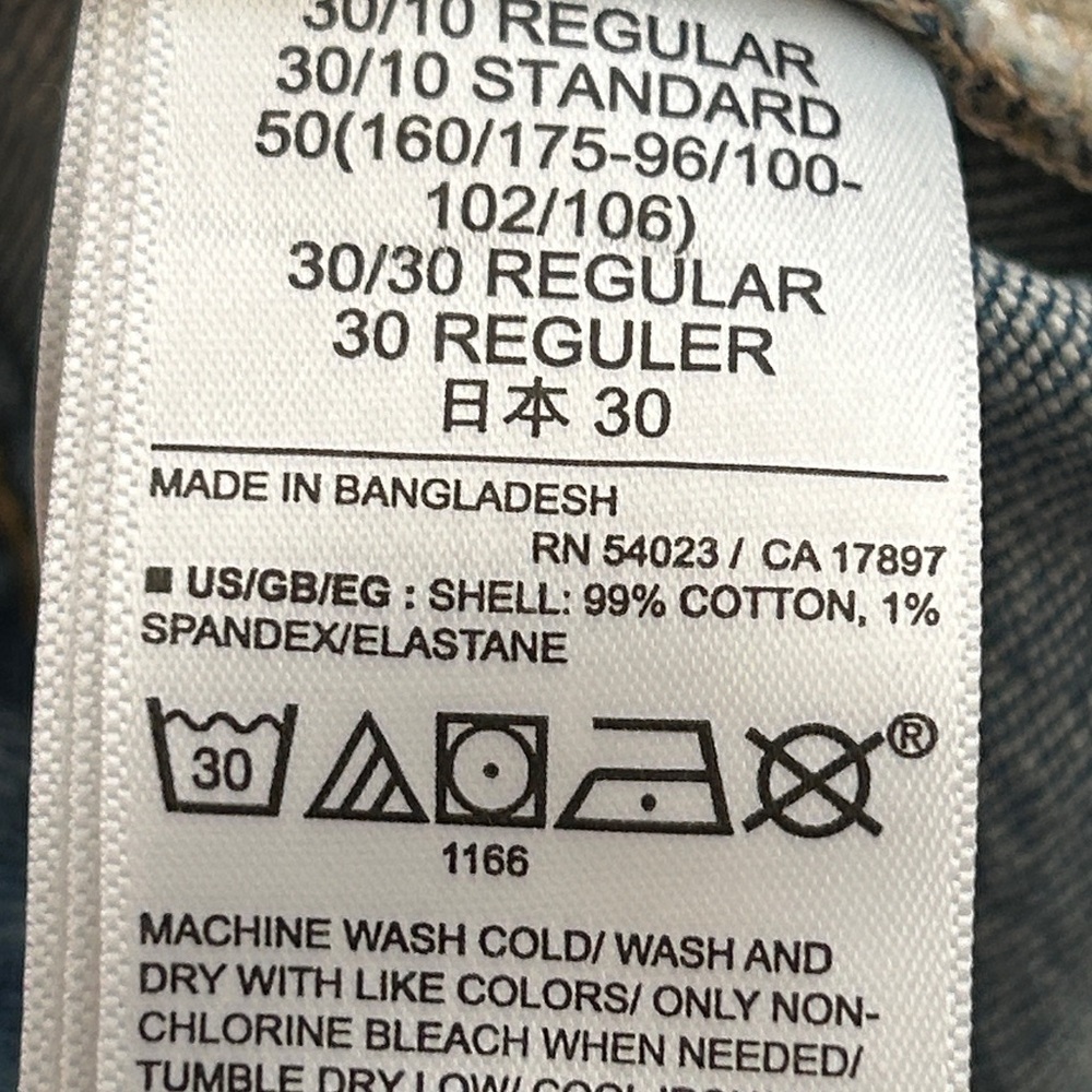 GAP Loose Fit Mid Rise Destructed Flare Light Blue Jeans. 10/30 - Picture 7 of 7